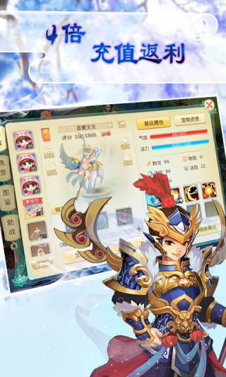 神之路