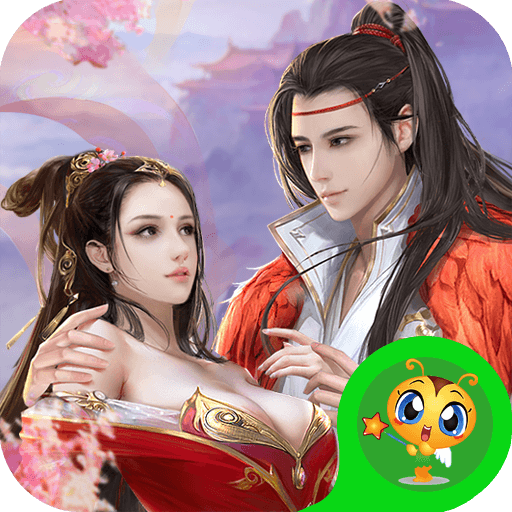明珠寻仙满V