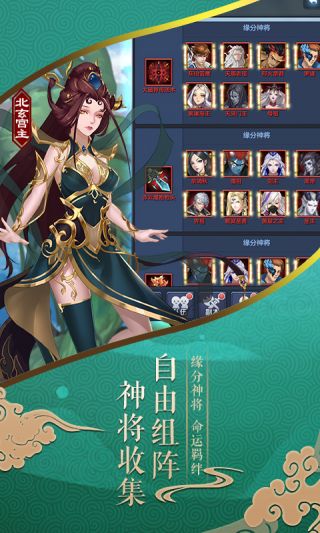 武龙争道满V版