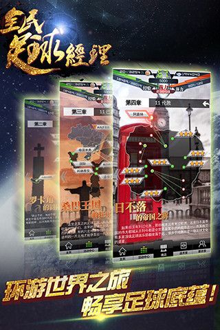 绝杀