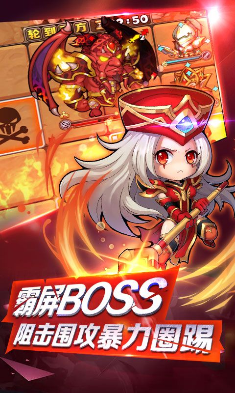 英雄契约2星耀版