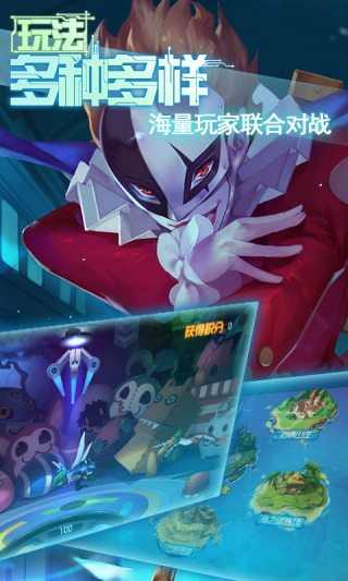 超级数码进化BT