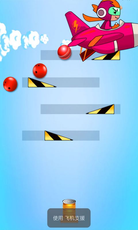 球球弹跳天空