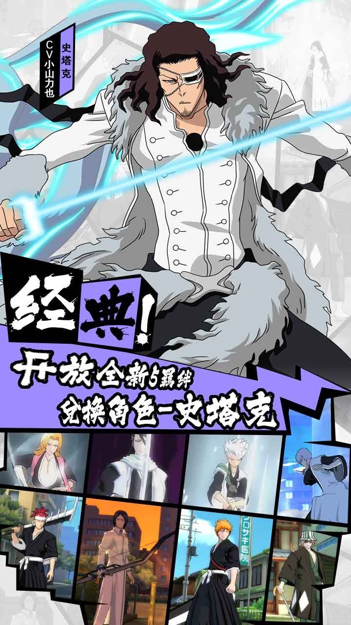 境界魂之觉醒