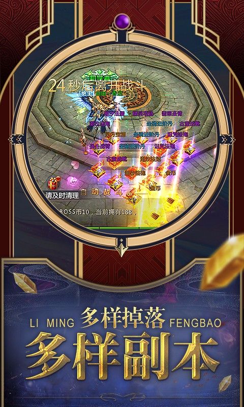 黎明风暴BT满V版