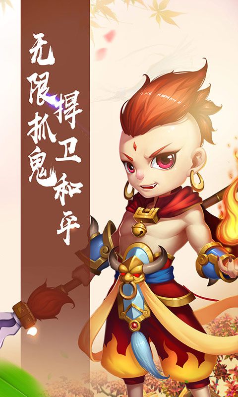 仙灵世界仙梦奇缘星耀版