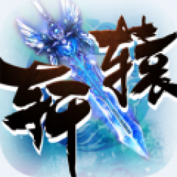 诛天战神