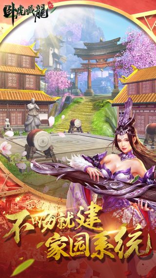 卧虎藏龙贰