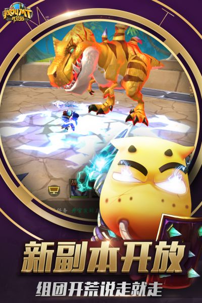 我叫MT开荒团