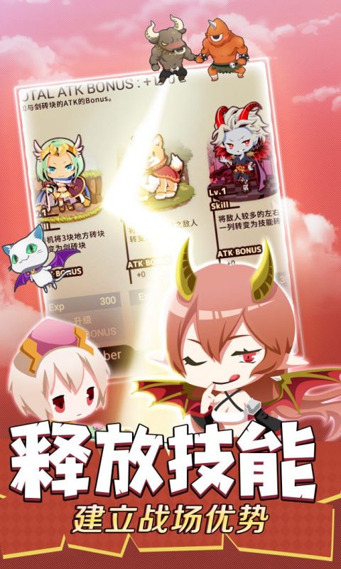 不愧勇者解密游戏