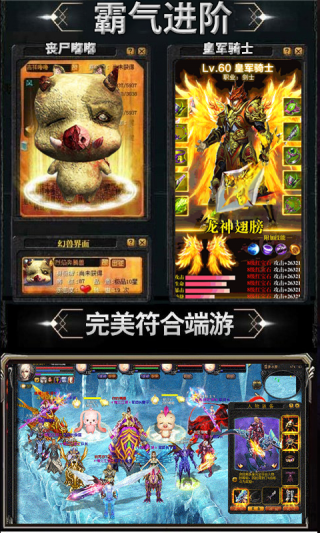 诸神