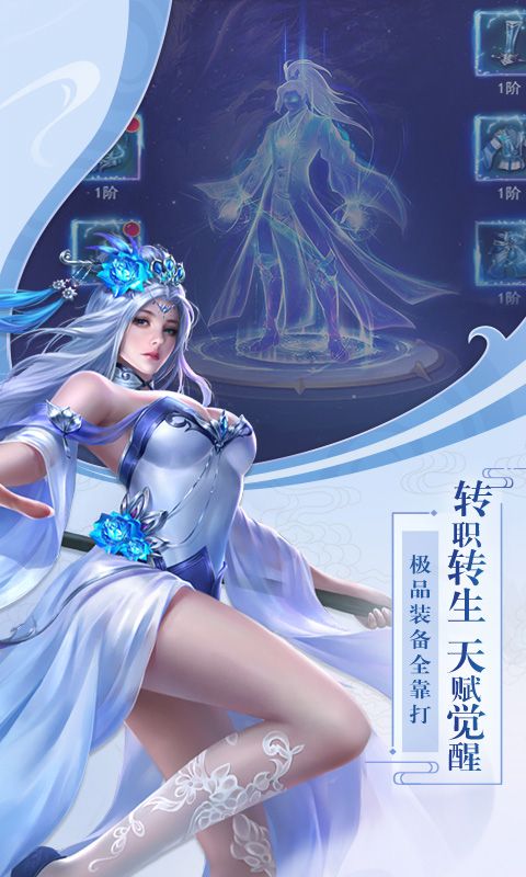 飞剑四海H5