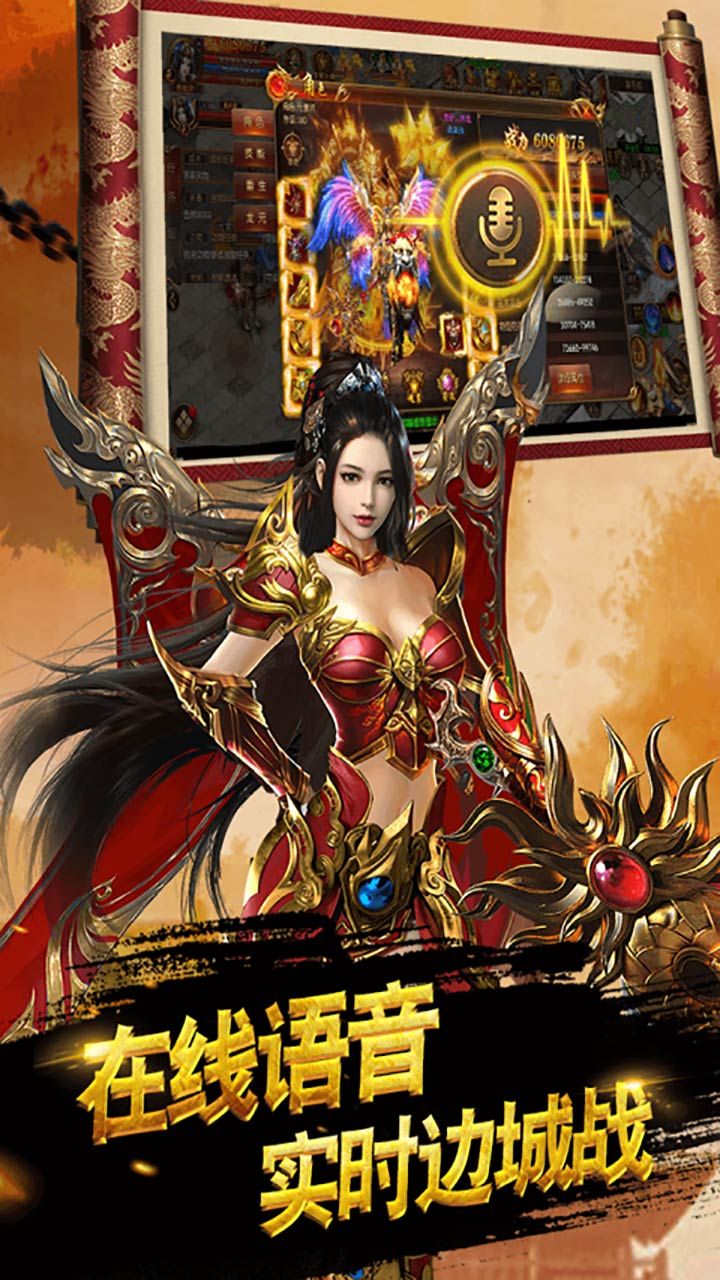 龙腾