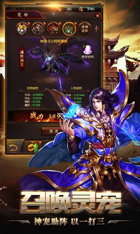 屠龙世界移动版最新app所有版本下载
