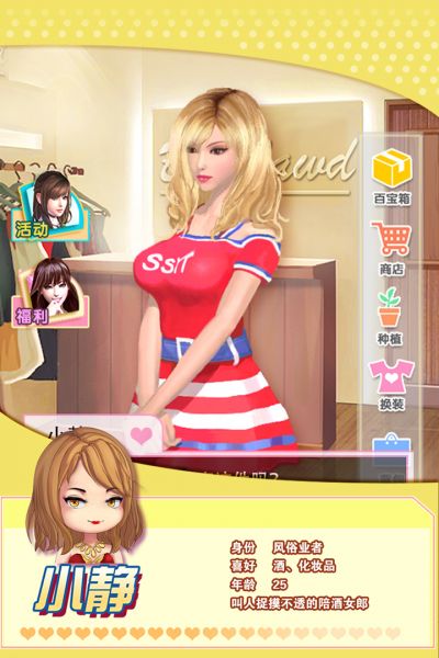 魔女之恋