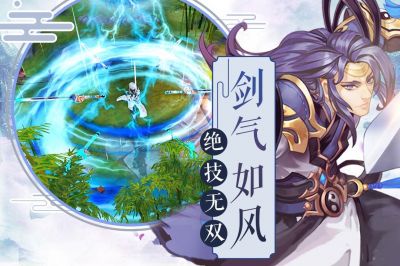 大武当之剑