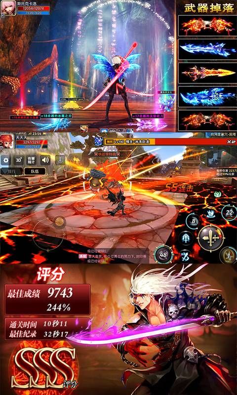 崩坏纪元重置版