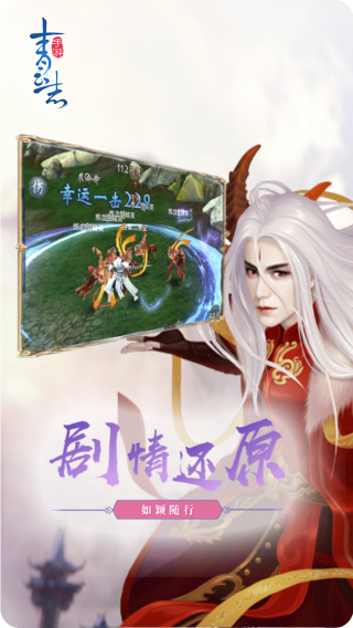长生诀