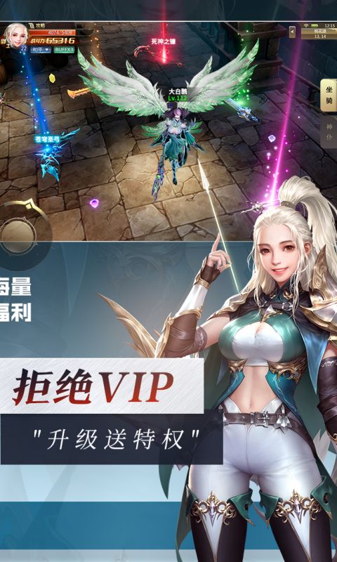 灵魂序章
