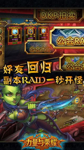 魔兽部落