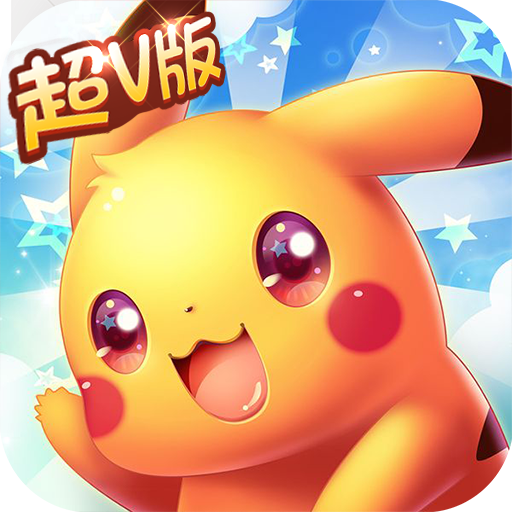 宠魅