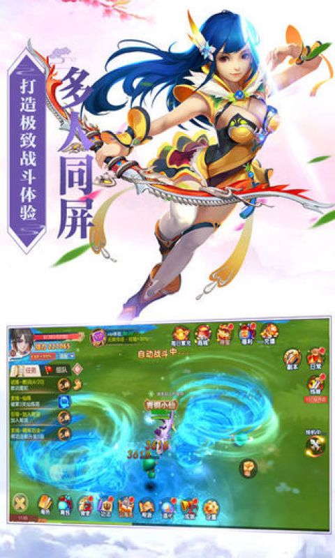 莽仙纪