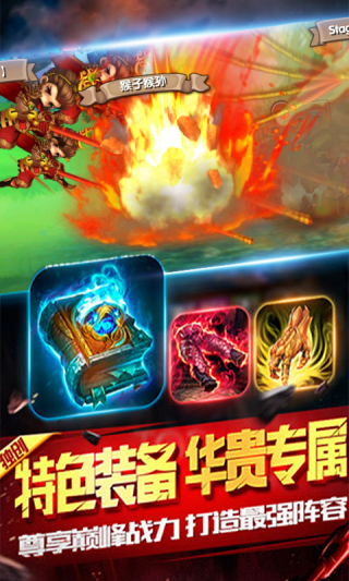 霸气英雄开局正版手游下载合集