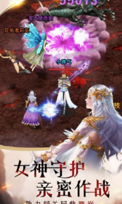 幻兽觉醒
