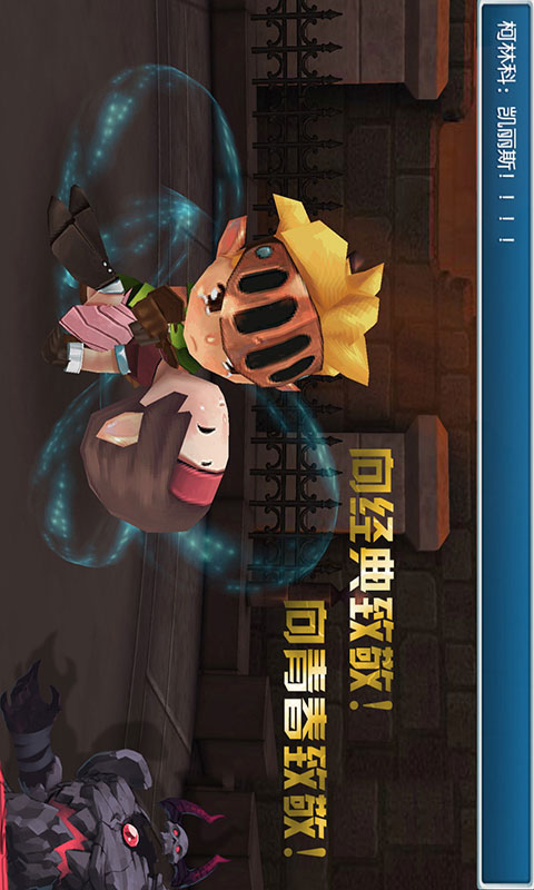 进化之地