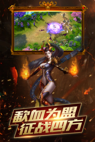 逆火苍穹