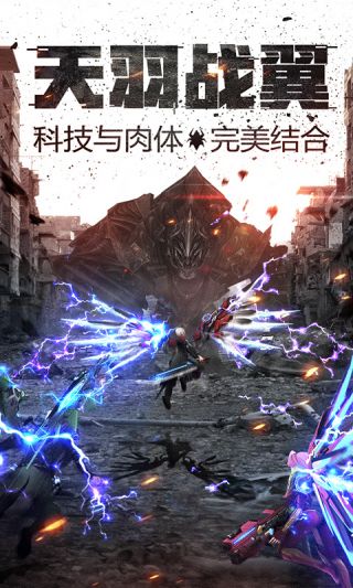 王者英雄之枪战传奇自瞄版