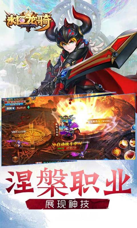 刀剑仙域