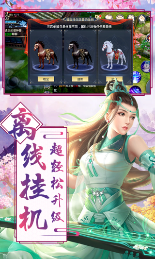 仙域争霸GM版