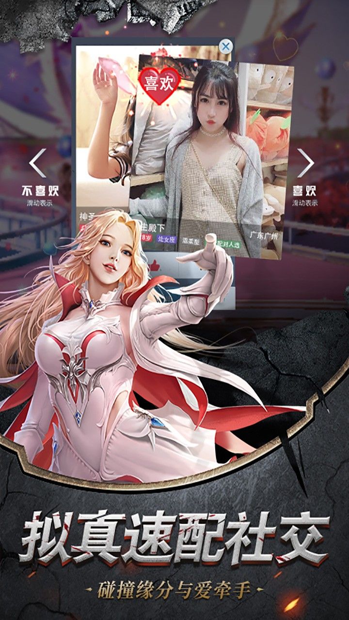 星月命运之轮