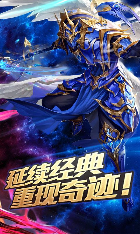 诸神觉醒