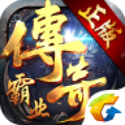 37传奇霸业