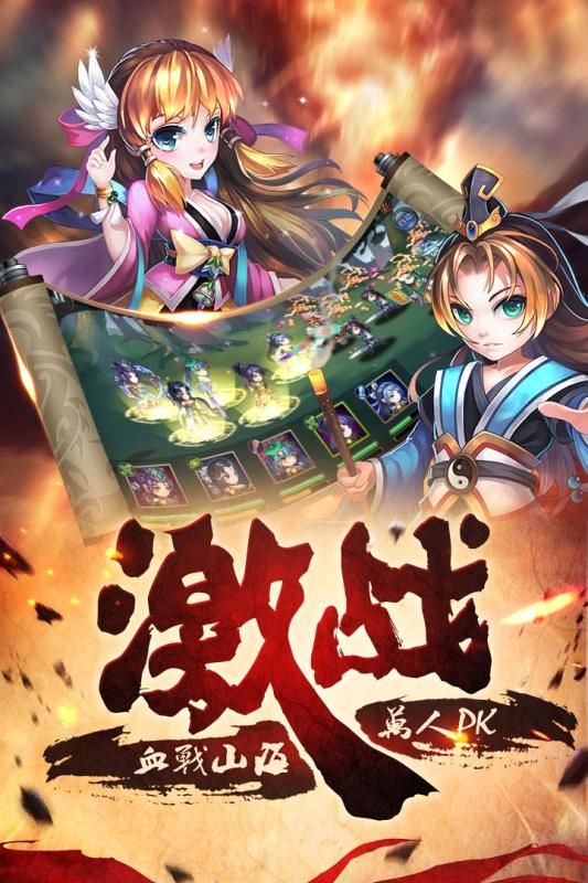 新我欲封天