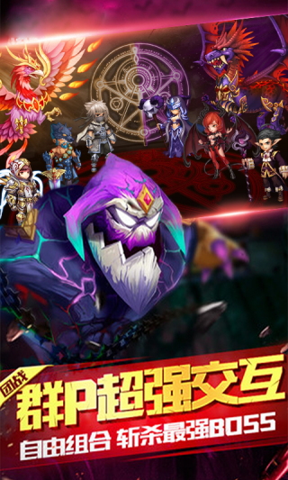 霸气英雄开局