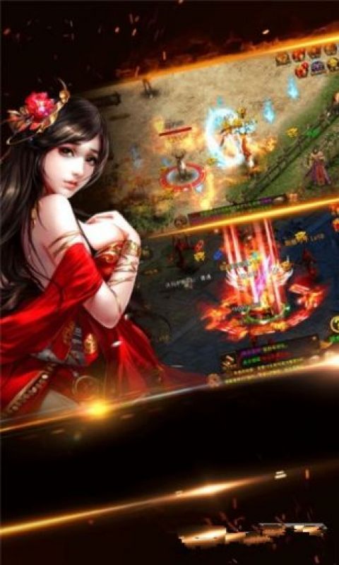 永恒