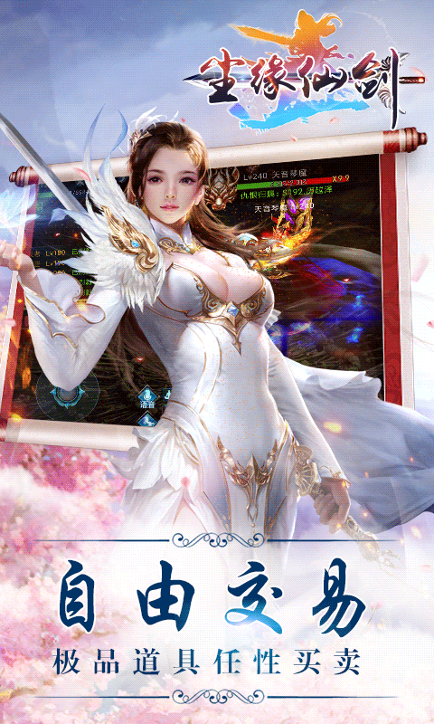 尘缘