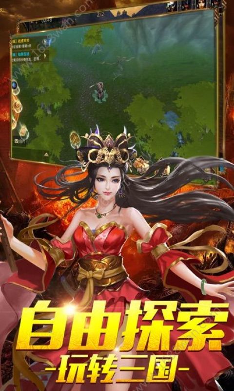 三国之君临天下