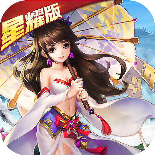 诛仙封神传梦幻仙游