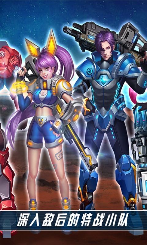 火星计划