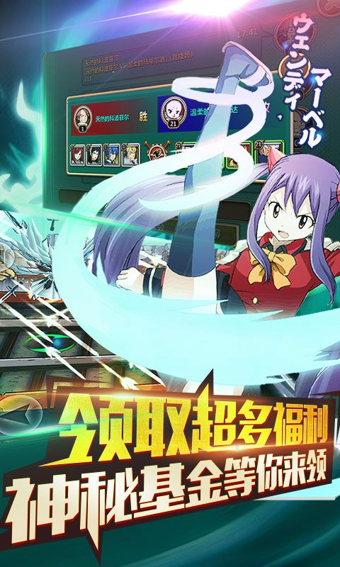 妖尾捉妖手机