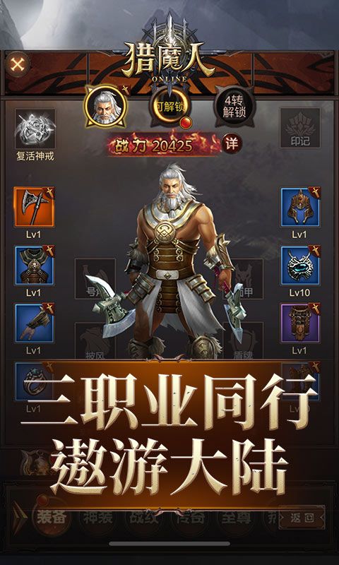 猎魔人H5