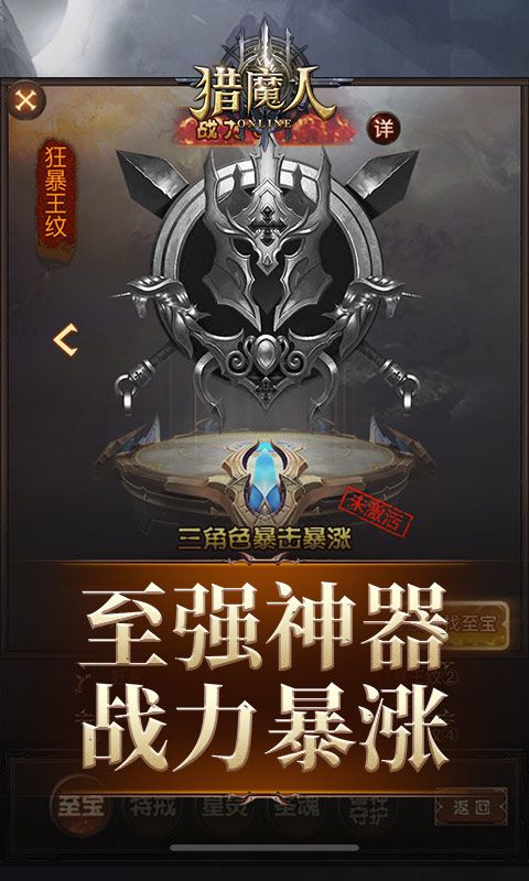 猎魔人H5