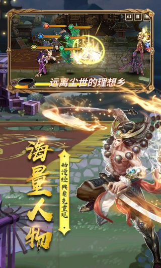 萌战英豪