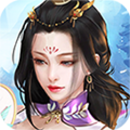 仙界传说