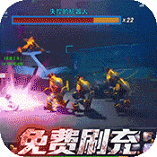 战火英雄GM科技刷充