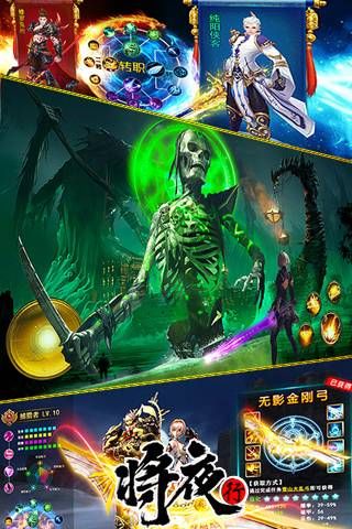 将夜行豪华版